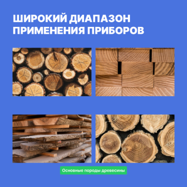 VERDO MM2101, фото 5