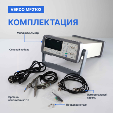 VERDO MF2102, фото 6