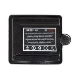 RGK АКБ UL-44