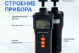 VERDO ТМ2103