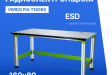 VERDO FIX-T16080