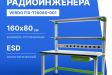 VERDO FIX-T16080-001