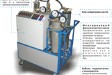Установка УВФ-500 (Микро)