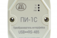 ПИ‑1С