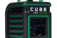 ADA Cube 360 Green Professional Edition