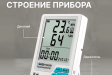 VERDO TH2201