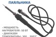 МЕГЕОН 00363
