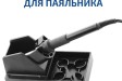 МЕГЕОН 00363