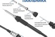 МЕГЕОН 00363