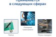 МЕГЕОН 02813