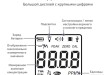 МЕГЕОН 08108