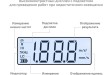 МЕГЕОН 09630