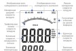 МЕГЕОН 11006