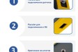 МЕГЕОН 11008