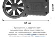 МЕГЕОН 11060