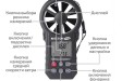 МЕГЕОН 11060