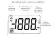МЕГЕОН 131100