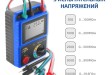 МЕГЕОН 13200