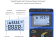 МЕГЕОН 13200