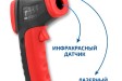 МЕГЕОН 16400