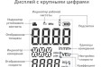 МЕГЕОН 19130
