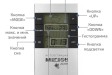 МЕГЕОН 20200