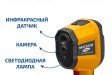 МЕГЕОН 27010