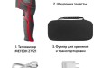 МЕГЕОН 27721