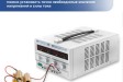 МЕГЕОН 323010