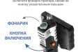 МЕГЕОН 33500