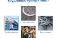 МЕГЕОН 33800