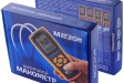 МЕГЕОН 51010