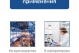 МЕГЕОН 53200