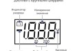 МЕГЕОН 70003