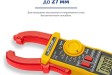 МЕГЕОН 70813