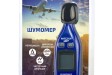 МЕГЕОН 92130