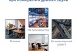 МЕГЕОН 92180
