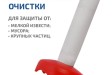 МЕГЕОН 98040