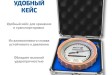 МЕГЕОН БАММ-1М