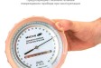 МЕГЕОН БАММ-1М