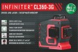 INFINITER CL 360-3 G