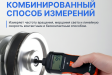VERDO ТМ2103