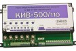 КИВ-500/110 на 3 ввода