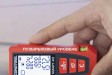 CONDTROL SMART 40