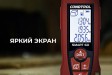 CONDTROL SMART 60