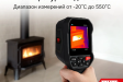 AMO T829