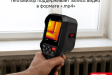 AMO T829