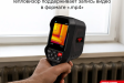 AMO T832
