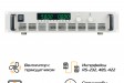 Высоковольтный источник питания ТЕТРОН-3кВ-400мА - преимущества