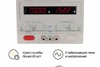Лабораторный источник питания ТЕТРОН-40003Е - преимущества